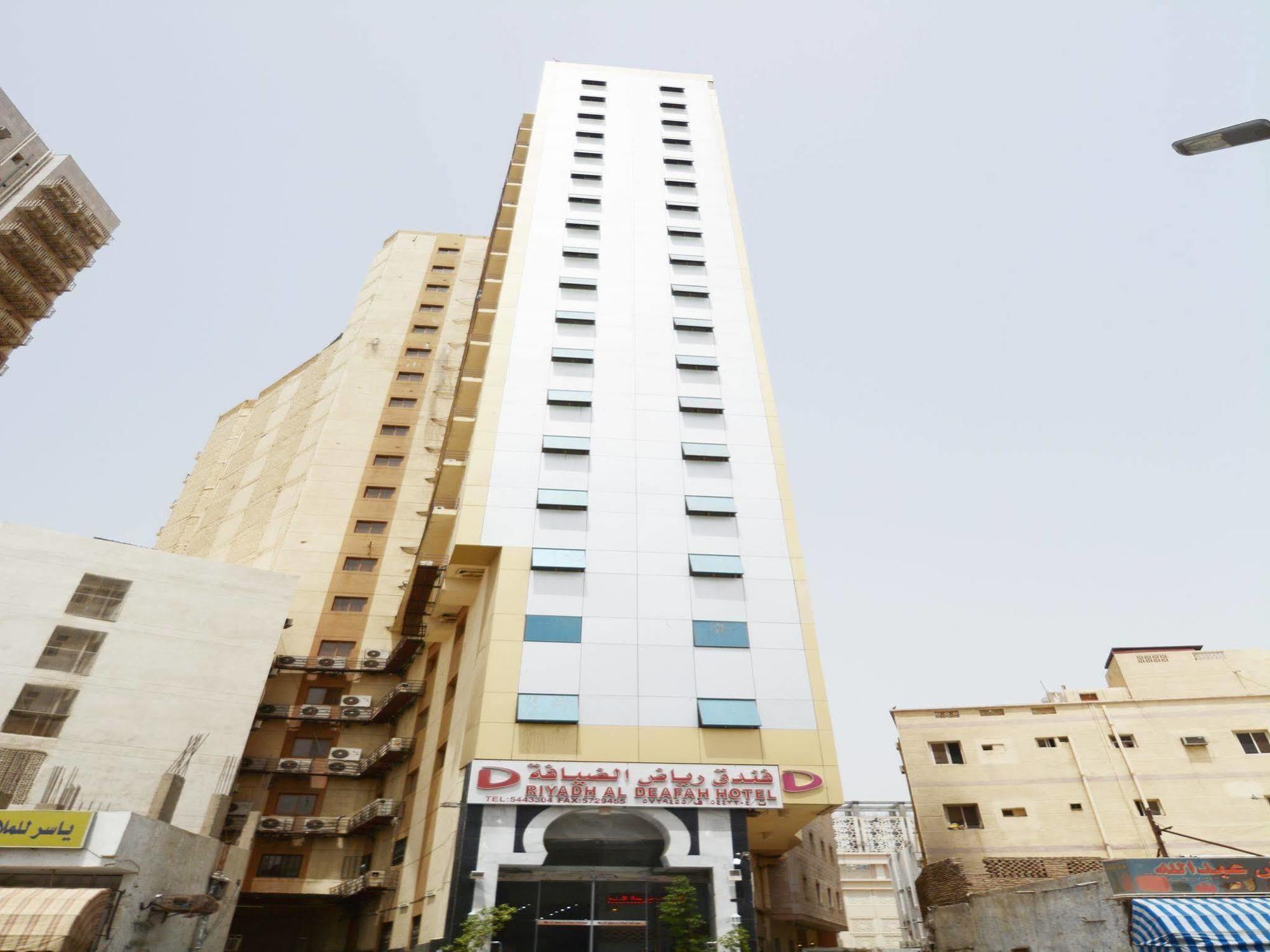 Riyadh Al Deafah Hotel Mecca 外观 照片